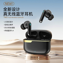 i59入耳式真無(wú)線(xiàn)藍(lán)牙耳機(jī)/AI智能翻譯/音樂(lè)高音質(zhì)HIFI立體音入耳式ENC智能降噪長(zhǎng)續(xù)航運(yùn)動(dòng)/藍(lán)牙耳機(jī)工廠(chǎng)/批發(fā)/定制/適用于蘋(píng)果華為 【ENC降噪+HiFi立體音】